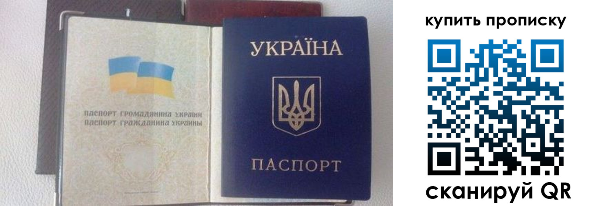 временная регистрация адрес в Окуловке