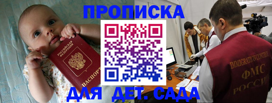 пропишу в квартире в Окуловке