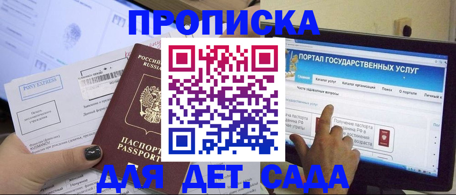 форма 3 в Окуловке